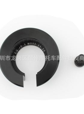 适用Kawasaki VERSYS650 2015-2023 Lower code Reduce by 20mm