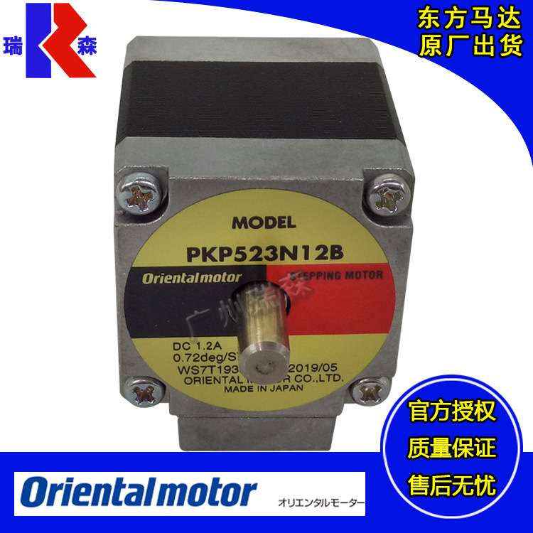 PKP523N12A PKP544MN18B PKP546MN18A PKP566FMN24A PKP569FMN24A