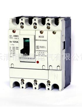 上海人民电器上联牌塑料外壳式断路器RMM3D-630