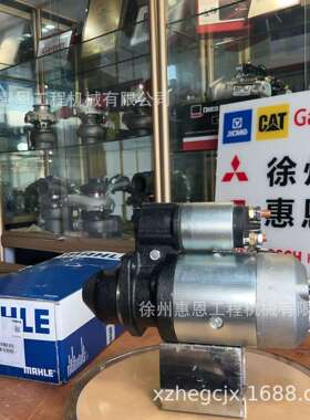 马勒 MAHLE 起动机 MS157 11.132.313 AZJ3476 12V 2.7KW BOMAG