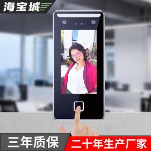 海宝城人脸识别门禁一体机刷脸扫脸面部门禁系统控制器掌纹指纹机