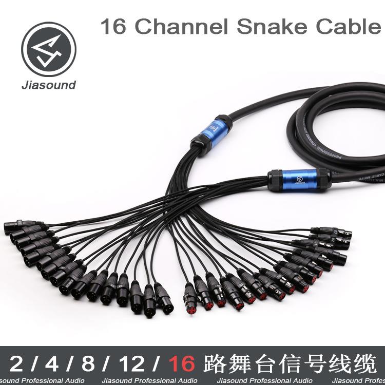 AUDIO XLR Snake Cable 16 通道音频信号线缆车 舞台灯光传输线