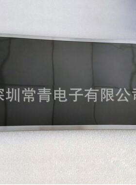 NL192108AC18-01D显示屏15.6英寸液晶面板1920*1080型号齐全屏幕
