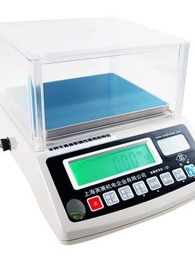 上海英展EXCELL高精度电子天平BH3-1200天平称1200g/0.02g
