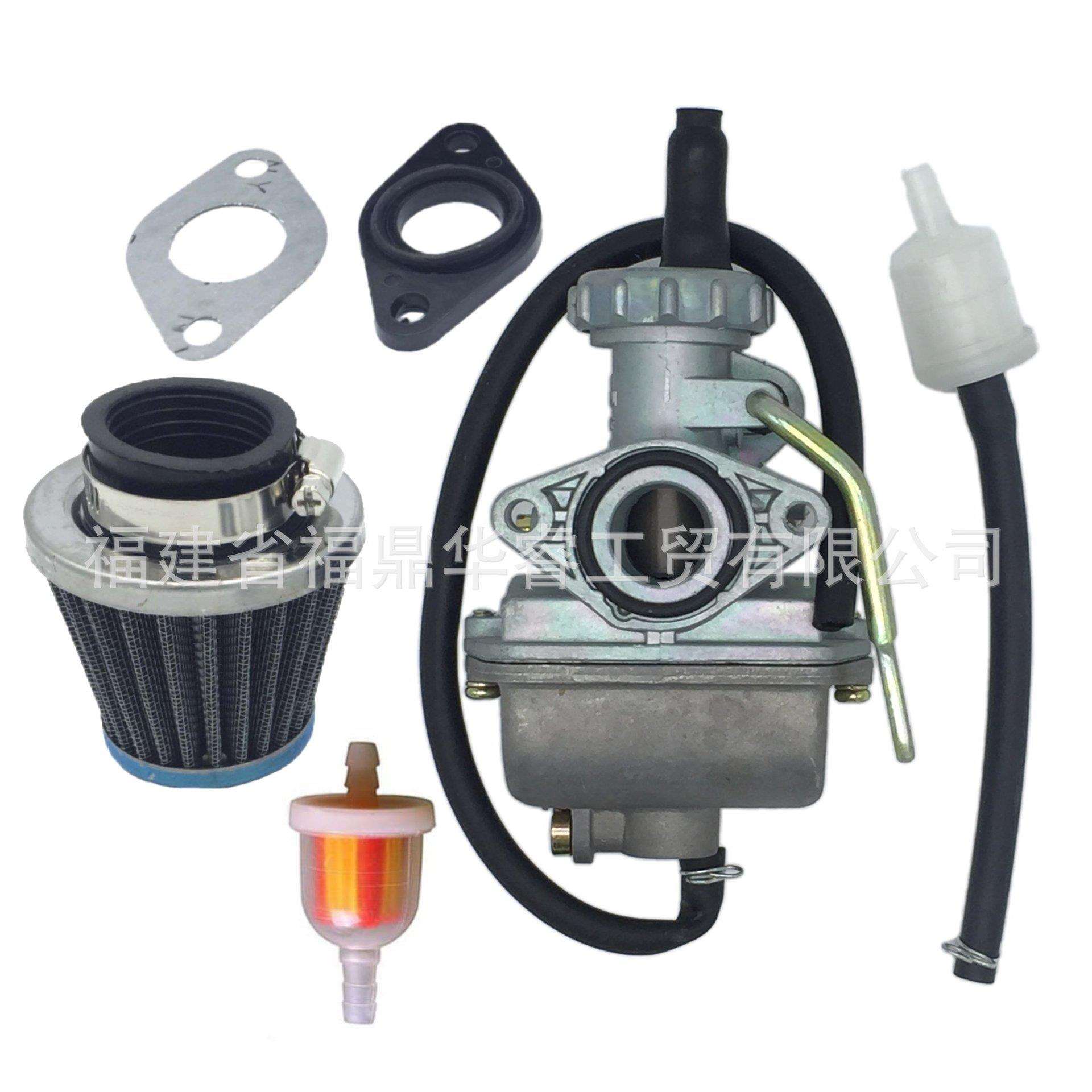 PZ20化油器适用CRF80F CRF50F越野车50cc 90cc 110cc 125cc摩托