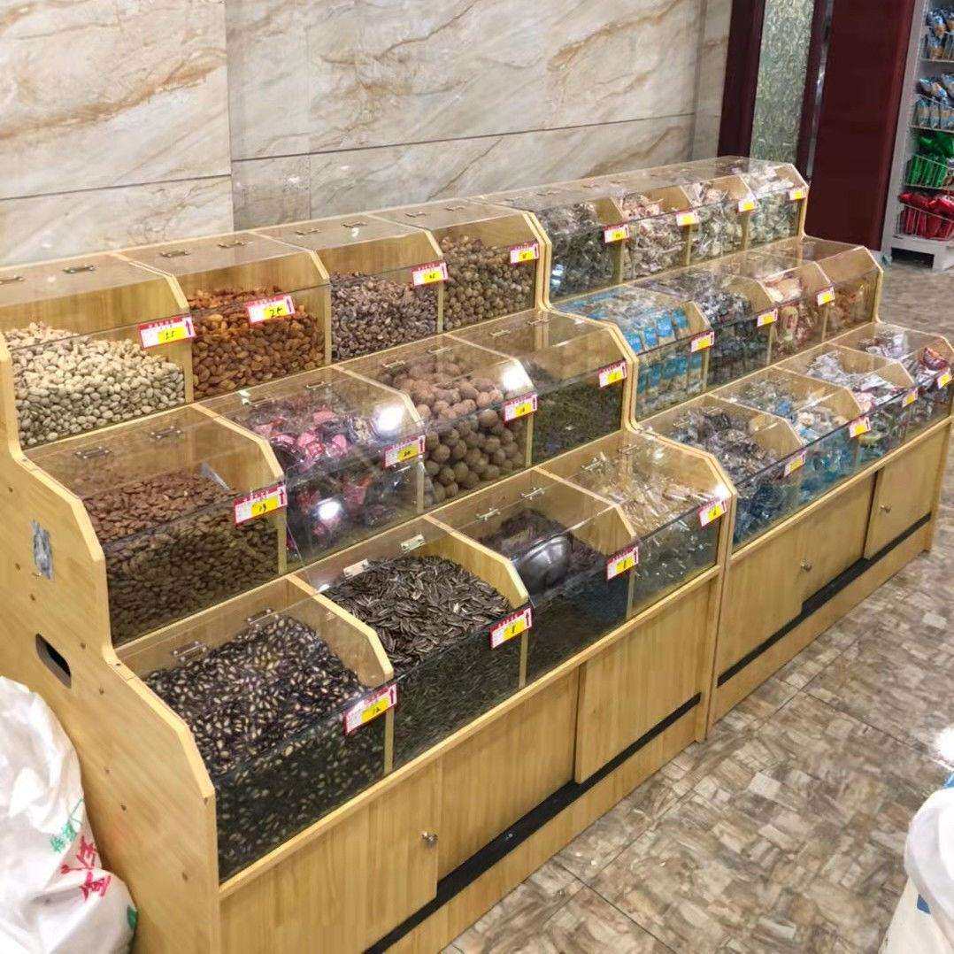 超市货架展示架干果货架货柜五谷杂粮展示柜散粮柜散称柜米桶米斗