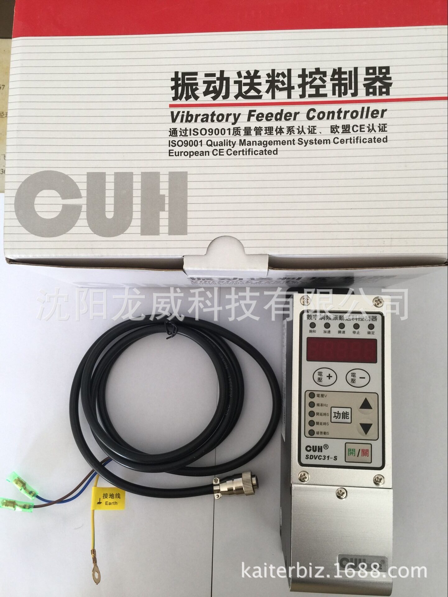 振动盘调频控制器SDVC31-S1.5A、震动盘调频控制器SDVC31-S