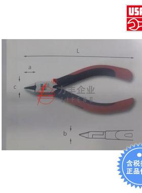 [含税]USAG乌沙克 平口斜咀钳 025/110/120