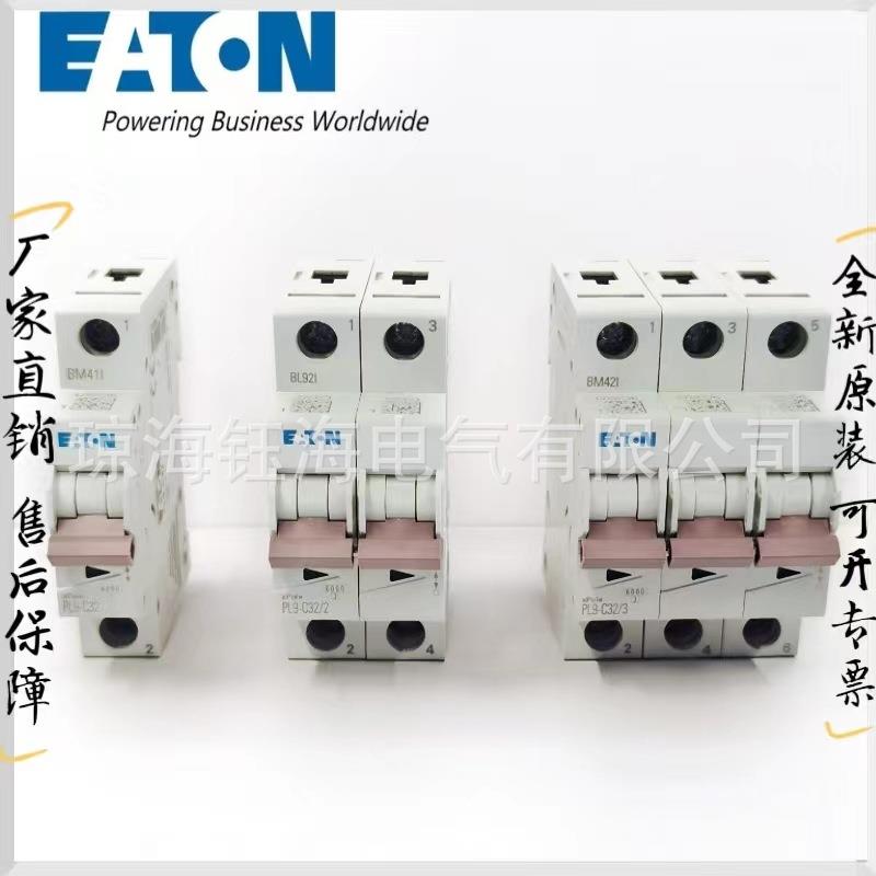 EATON伊顿 FAZ- C0.5 C1.5 C1 C2 C3 C4 C5 C6 C7 C8 C10 /1-RT询