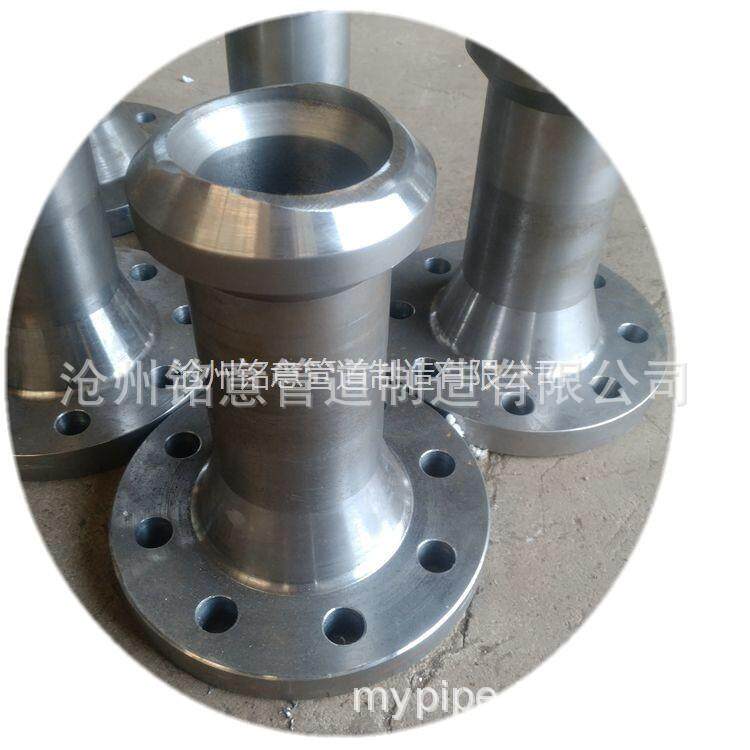 锻制法兰 HG/T20615 ASMEB16.5 LWN长高颈法兰 整体法兰 对焊法兰