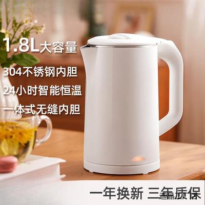 电热水壶家用恒温烧水壶全自动保温一体开水壶小型便携宿舍