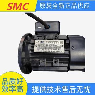 YSJ7144 SMC电机马达 YS7114 1HS 1HS电动机YSJ90LB4 YSJ8024