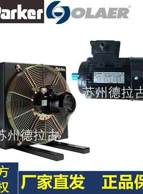 厂家直发 OILTECH奥莱尔电机 80-4-0,75 B14 IP55 OILTECH