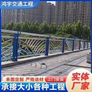 201不锈钢复合管桥梁防撞护栏 河道景观立柱铝合金道路两侧围栏