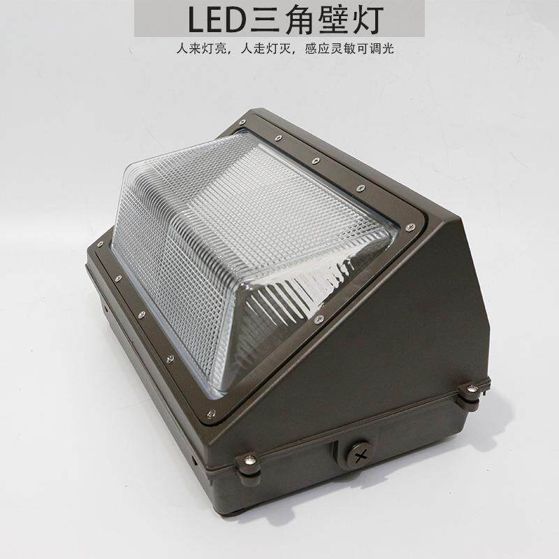 红外感应壁灯40w50w60wled玻璃壁灯三角形美式新款墙角灯现货