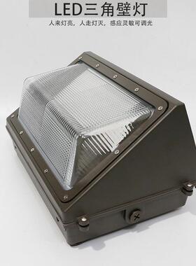 红外感应壁灯40w50w60wled玻璃壁灯三角形美式新款墙角灯现货