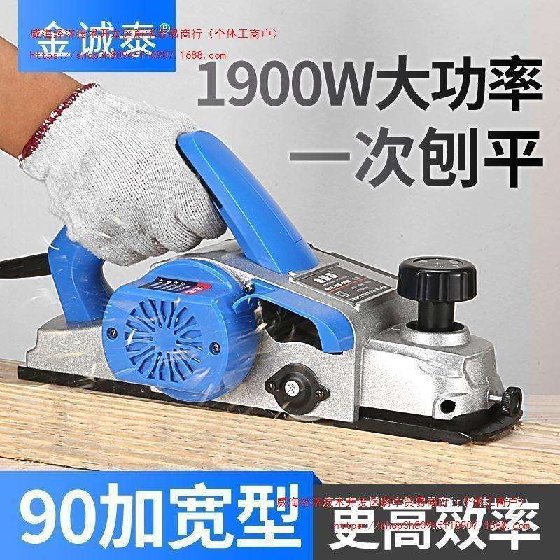 。电动手推电铇子刨木机多功能电刨木工刨台式电报豹铇电创其他