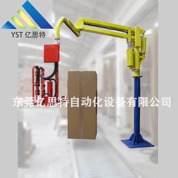 亿思特 立柱硬臂式助力机械手 纸箱袋子自动抓取机械手搬运机