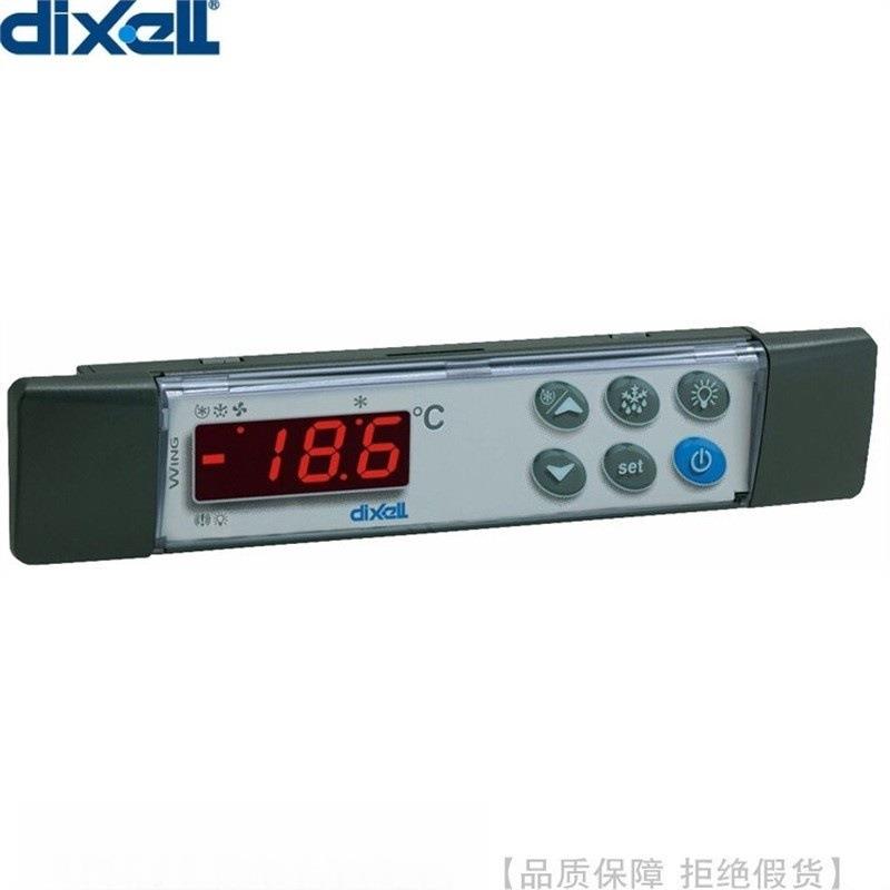 dixell/帝思小精灵WING BASIC通用多功能控制手操器T620-000C0-R