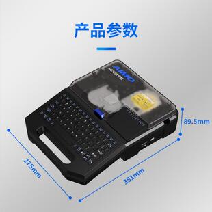 爱墨线号机M550E打印机PVC套管热缩管贴纸号码机替代线号机LM550E