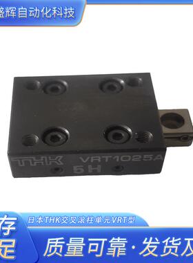 THKVRT1075A VRT1085A VRT2035A VRT2050A VRT2065A VRT2080A滑台