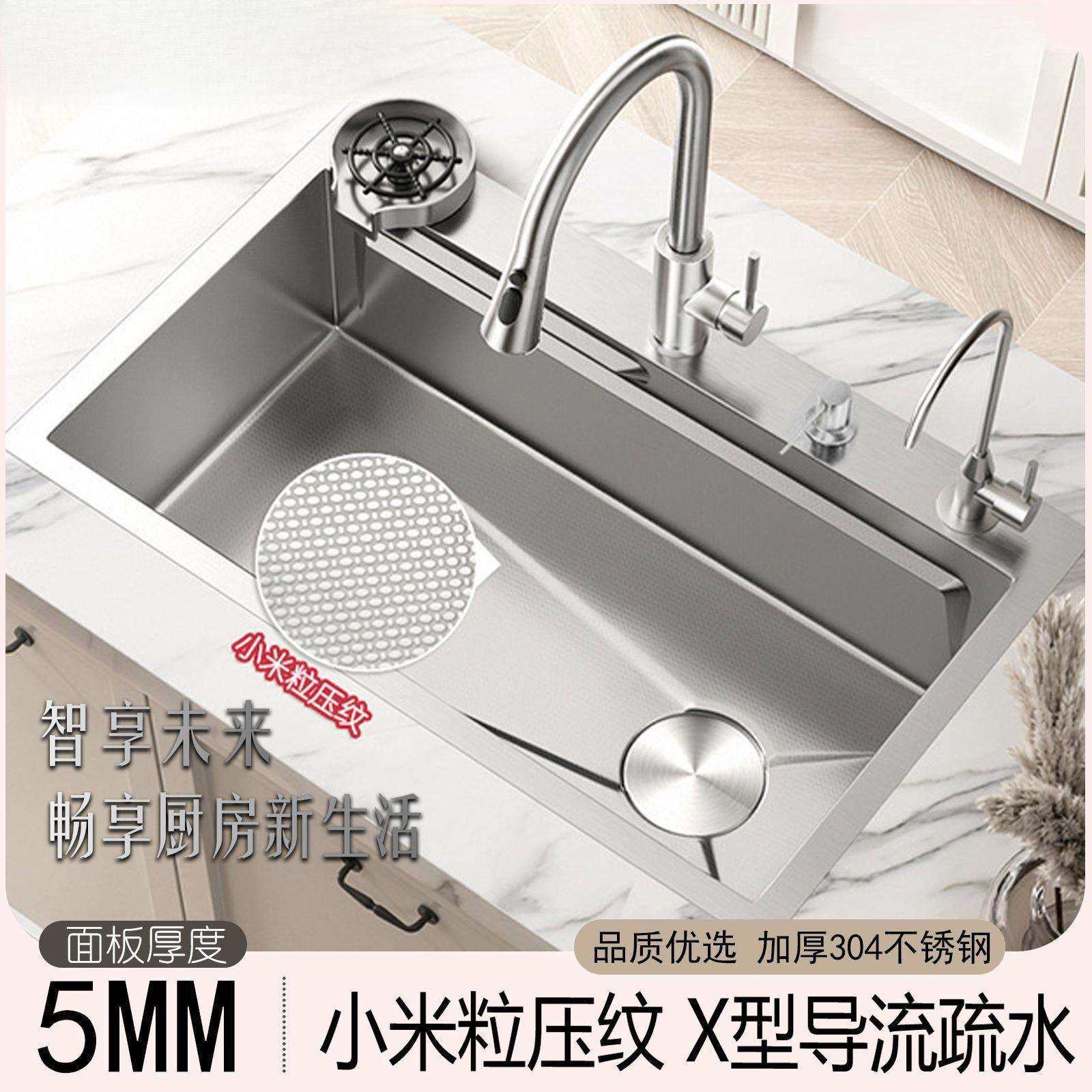 微晶米粒5MM特厚304多功能水槽洗切沥一体厨房洗碗洗菜水槽大单槽,电子元器件市场,其它元器件,淘宝优惠券,粉丝福利购,淘宝优惠卷