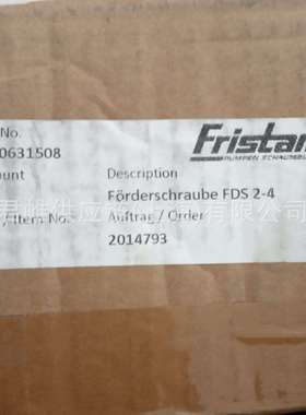价格需核实 fristam 泵壳 0720611003