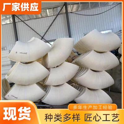 聚氨酯弯头厂家供应 聚氨酯弯头管壳 聚氨酯异型保温材料