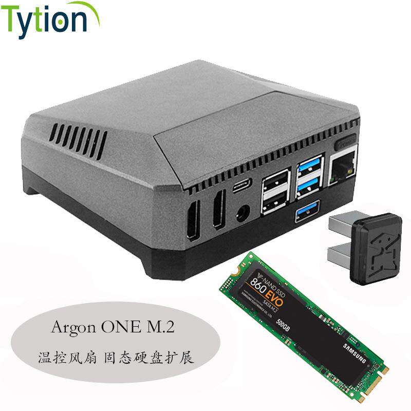 树莓派4B Argon M.2 SATA SSD铝合金外壳带电源管理温控风扇