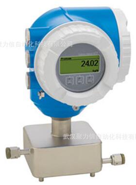 恩德斯豪斯pH数字电极CPS11E-AA7AAA2现货