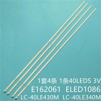 适夏普LC-40LE430M LC-40LE340M灯条E162061 ELED1086 v1.0