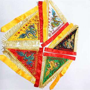 尚心圆令旗道家用品五营旗兵马旗五色旗五龙旗五方旗