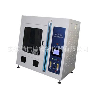 QXD勤信德水平垂直燃烧试验仪IEC60695 GB5169 L94标设计制造设备