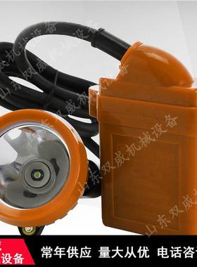 煤矿用KL4LM本安矿灯 煤矿用KL5LM锂电矿灯厂家直供