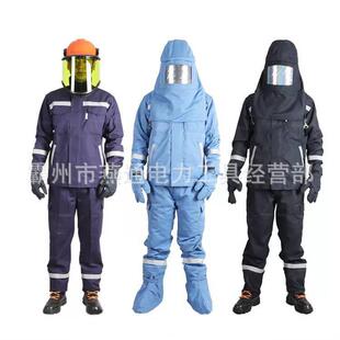 HYF-DH012分体式防电弧服电工阻燃隔热工作服蓝色防护服套装