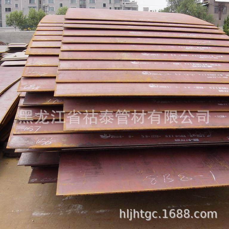 开平切割零售高强度Q550C钢板低合金高韧性Q550C钢板低合金中厚板