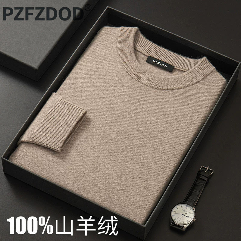 鄂尔多斯市羊绒衫男秋冬季100纯羊绒圆领山羊绒针织打底加厚毛衣
