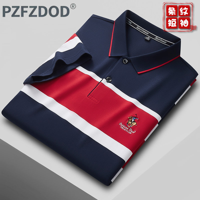 马标刺绣条纹polo衫男2026新款