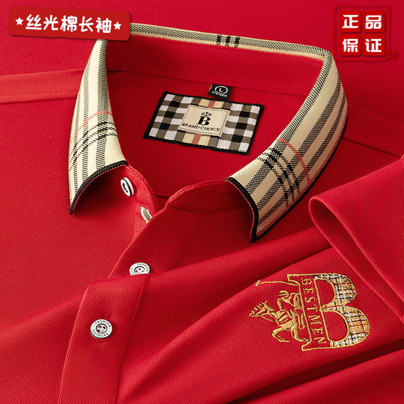 高端刺绣POLO衫男2026新款