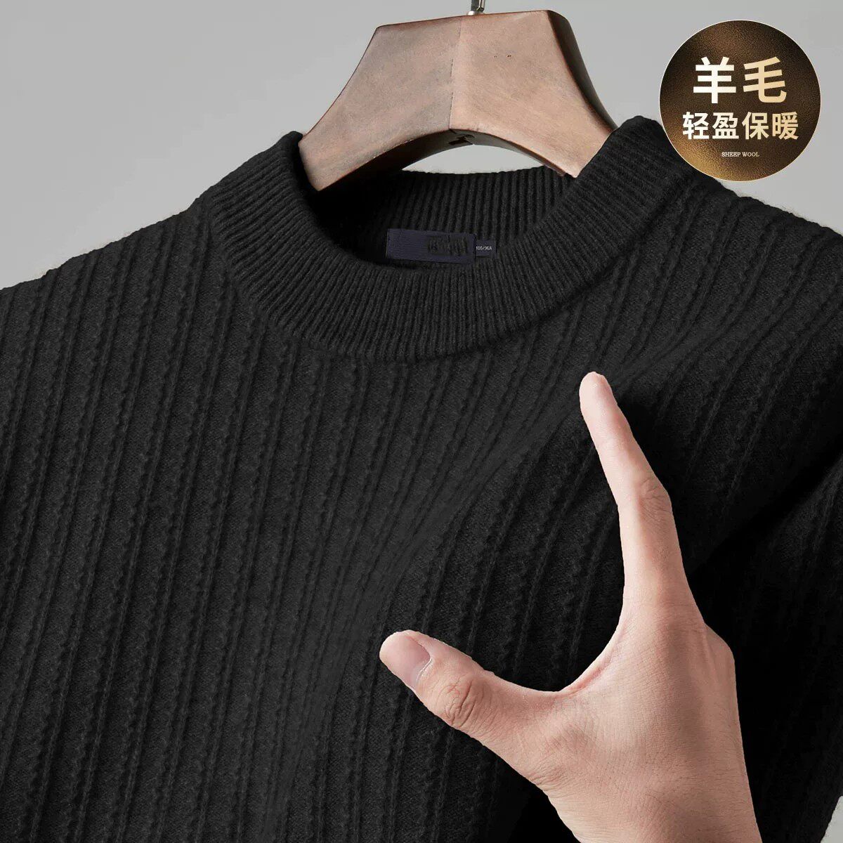 鄂尔多斯市男士羊毛衫2026秋冬季新款休闲爸爸装针织衫重磅毛衣