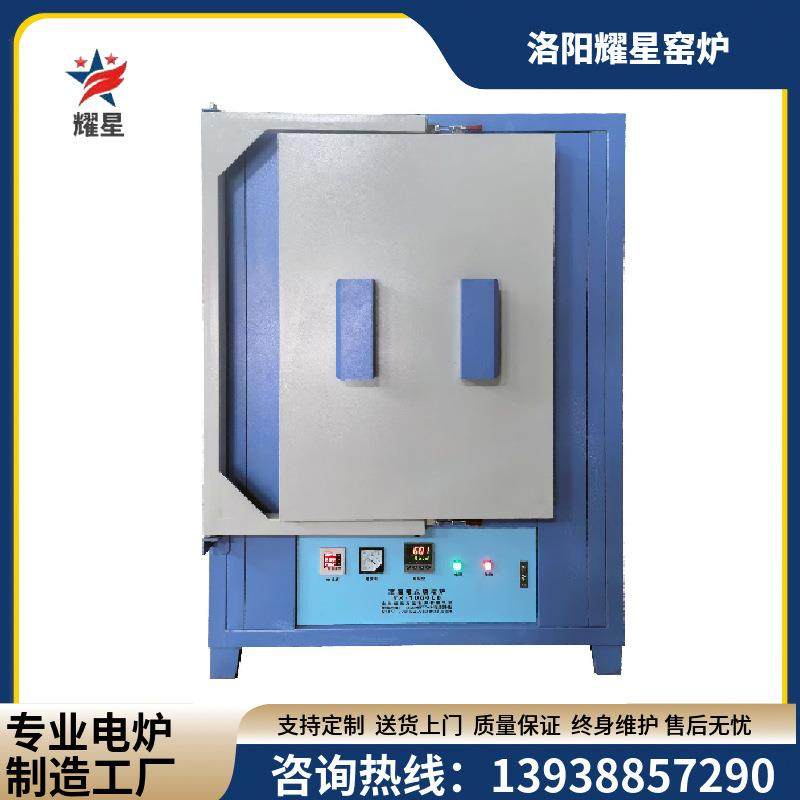 大型箱式炉箱式热处理炉工业用大型箱式电阻炉,工业油品/胶粘/化学/实验室用品,其他实验室设备,淘宝优惠券,粉丝福利购,淘宝优惠卷