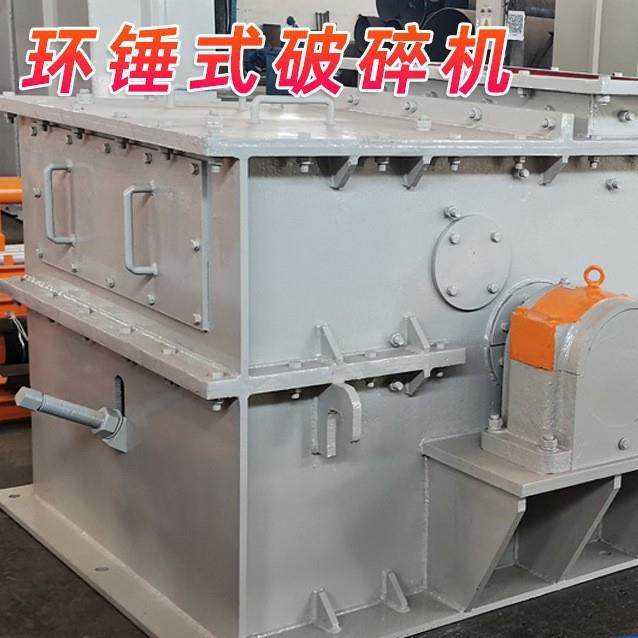 煤矸石破碎机环锤式破碎机工作原理郑矿机器设备厂家,机械设备,破碎机,淘宝优惠券,粉丝福利购,淘宝优惠卷