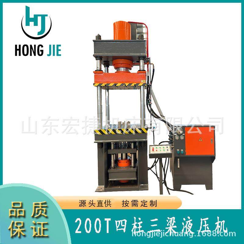 厂家直供液压机200T四柱三梁液压垫压块机拉伸压力机四柱油压机,五金/工具,其他机械五金,淘宝优惠券,粉丝福利购,淘宝优惠卷