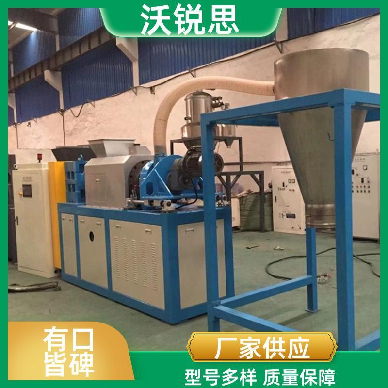 供应NGJ-300型造纸厂废料半塑化挤干机可直接造粒现货供应