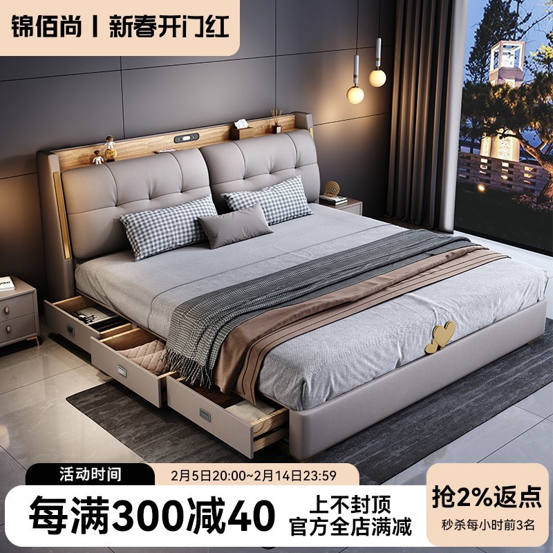 意式轻奢真皮g床现代简约1米8双人床主卧高端大气多功能储物实木