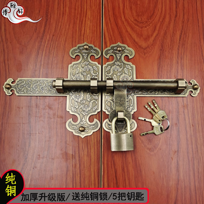 仿古纯铜门栓老式大门p插销复古木门锁扣中式全铜加厚别墅插销铜