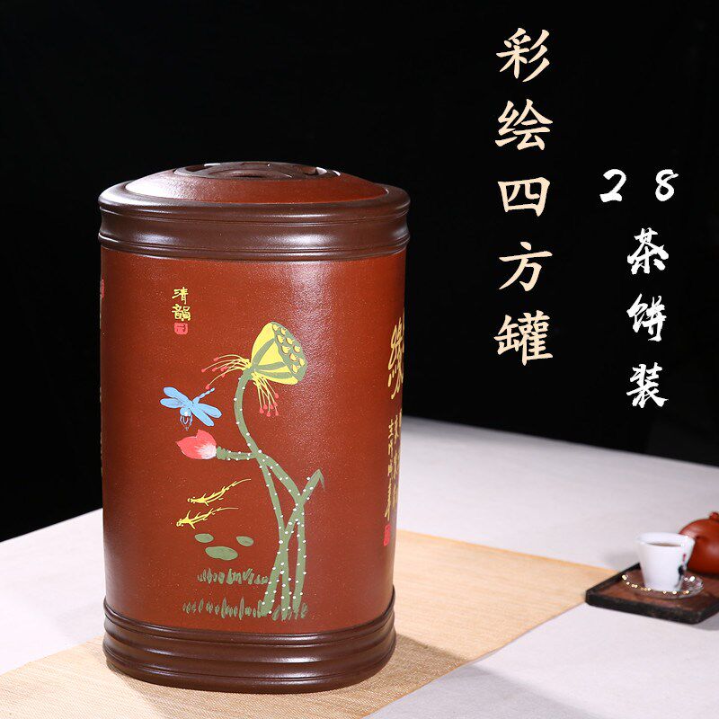 紫砂茶叶罐大号普洱密封大码茶缸宜兴手工彩绘散茶桶28饼装储存罐