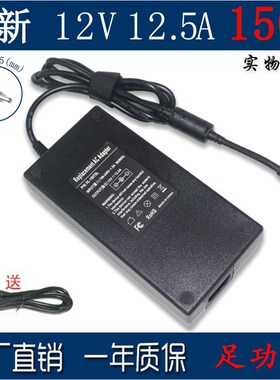 150Wb电源适配器12V12.5A10A8A适用监控LED灯立人机箱CD机监控电