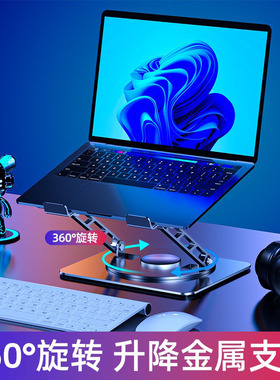 笔记本电脑支架悬空可升降立式型合金托架子键盘R底座增高架散热