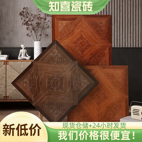 中式全瓷雕花木纹砖600x600仿C古砖餐厅民宿客厅地砖卧室防滑瓷砖